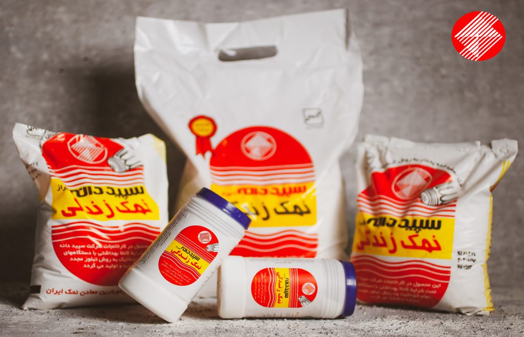 #نمک_سپیددانه